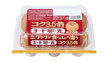 ヨード卵・光　しあわせ気分プレゼントキャンペーン品 ヨード卵・光【公式】 على X: 